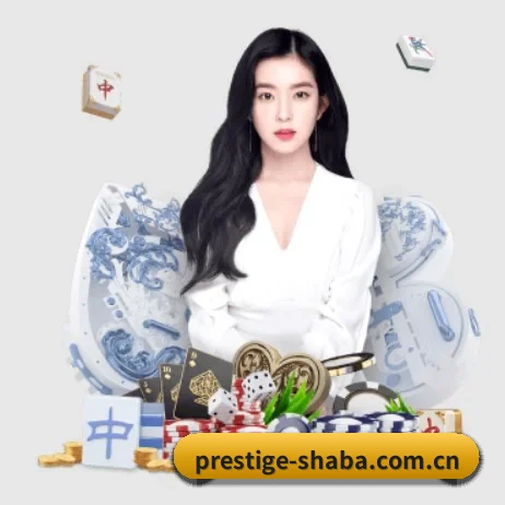 沙巴体育 APP